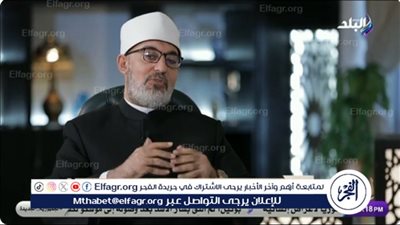 تحذير عاجل من المفتي بشأن ظاهرة 