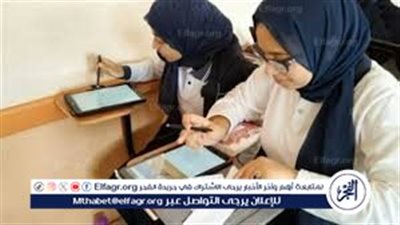 مواصفات امتحان العلوم المتكاملة للصف الأول الثانوي 2024\2025