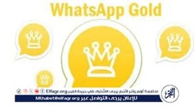 طريقة تنزيل واتساب الذهبي 2024 WhatsApp Gold آخر إصدار ضد الحظر