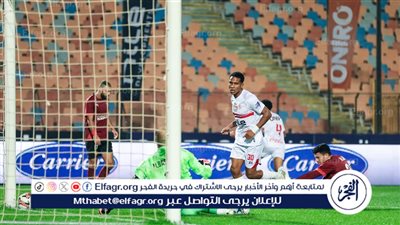 مجلس إدارة الزمالك يؤازر اللاعبين من ستاد الكلية الحربية أمام طلائع الجيش