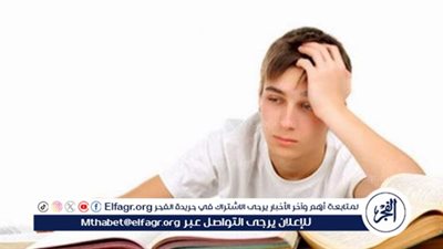 داخل على امتحانات ومش عارف تركز؟ تعرف على علاج ضعف التركيز 