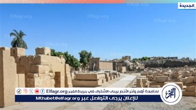 الآثار: افتتاح جزء جديد من معبد الكرنك.. وكشف جديد في الأقصر (فيديو)