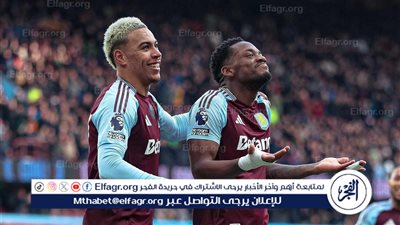 مانشستر سيتي يواصل الانهيار بهزيمة جديدة أمام أستون فيلا في الدوري الإنجليزي