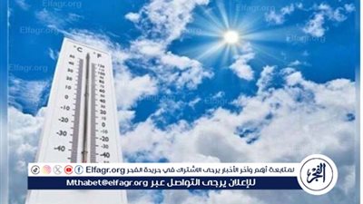 حالة الطقس اليوم الأحد 22 ديسمبر 2024