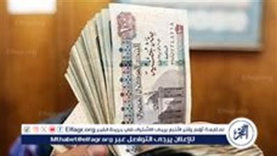 الفئات المستفيدة من زيادة المعاشات في يناير 2025