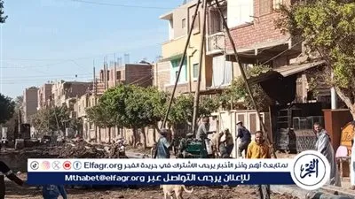 استجابة لشكاوى المواطنين محافظ المنيا: يوجه بضرورة التعامل الفوري مع شكاوي المواطنين 