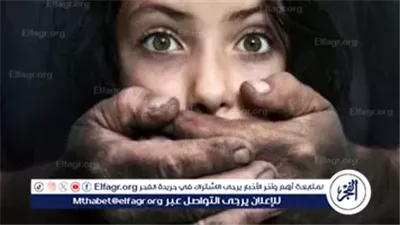 أستاذة طب شرعي: الاغتصاب قد يحدث دون فض غشاء البكارة