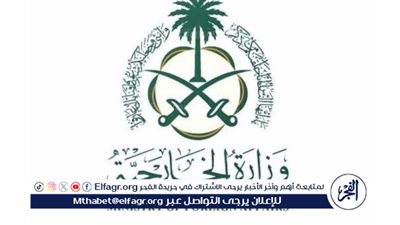 السعودية تدين حادثة الدهس التي وقعت بأحد أسواق مدينة ماغديبورغ الألمانية