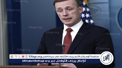 ساليفان: على ترامب ألا يتراجع عن تزويد كييف بالأسلحة بالرغم من سعيه لحل الصراع