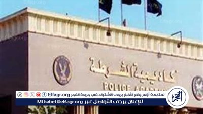 نتيجة كلية الشرطة 2025: موعد الإعلان وطرق معرفة أسماء المقبولين