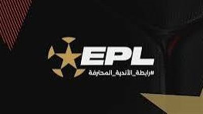 رابطة الأندية تعلن عن عقوبات الجولة الـ11 من دوري نايل: الأهلي في مواجهة الغرامات والإيقاف