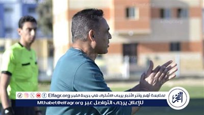 تعرف على تفاصيل جلسة 