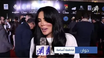 حورية فرغلي لـ 