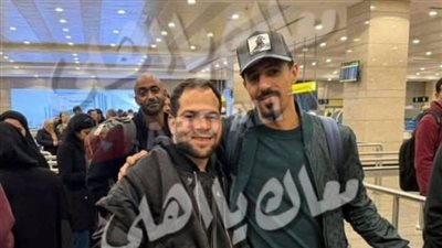 هل حسمت؟ بغداد بونجاح يصل القاهرة وسط أنباء عن مفاوضات مع الأهلي (هنا التفاصيل)