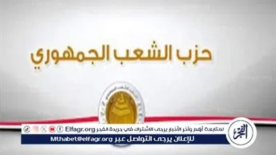 تعيين محمد بهنس أمين إعلام محافظة القاهرة بالشعب الجمهوري