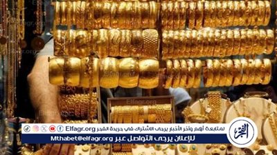 عيار 24 الآن.. أسعار الذهب اليوم الأربعاء 25-12-2024 في محافظة قنا
