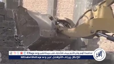 حملة مكثفة لإزالة التعديات على الأراضي الزراعية بالفيوم