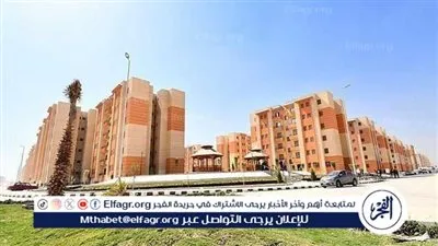 مد فترة التقديم لشقق الإسكان الاجتماعي 2024: التفاصيل الكاملة