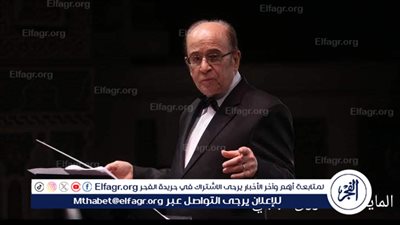 الليلة.. حفلة موسيقية على مسرح معهد الموسيقى العربية