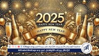 تنظيم حفلات عائلية لتبادل الهدايا.. أفكار مبتكرة للاحتفال بالعام الجديد