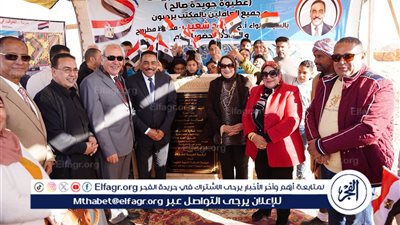 أول مدرسة للمتفوقين في العلوم والتكنولوجيا بمطروح