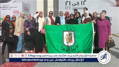 وفد من جامعة القاهرة فى زيارة لمعرض 