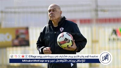 فقرة فنية خاصة للاعبي الزمالك استعدادًا لمواجهة بلاك بولز في الكونفدرالية 