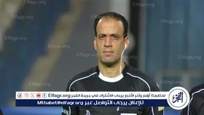 محمد الحنفي يسدل الستار على مشواره التحكيمي