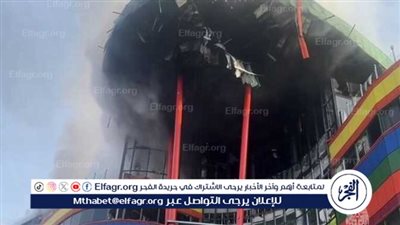 انفجار في مركز التسوق «ألانيا مول» في شمال القوقاز الروسي يوقع ضحايا ويثير حالة من الذعر