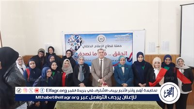 الحروب الجديدة وتأثيرها على الشباب فى ندوة لمركز النيل للإعلام بأسيوط 