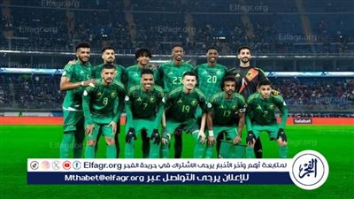 استبعاد نجم المنتخب السعودي من خليجي 26 بسبب الإصابة