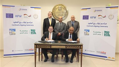 التعليم توقع عقود إنشاء مركزي تميز فى الطاقة المتجددة 