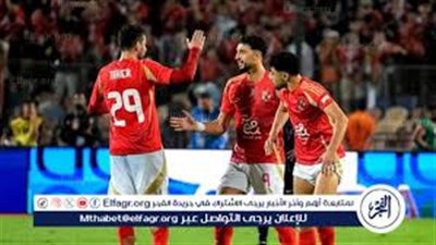 دوري نايل.. قائمة الأهلي لمواجهة المصري بالدوري الممتاز ومفاجأة بالقائمة وغيابات بالجملة 
