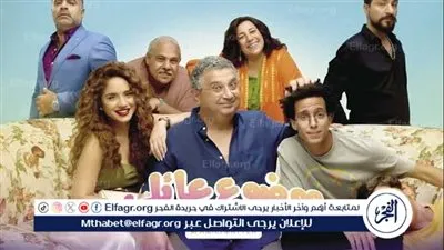 بعد تصدره التريند.. مواعيد عرض الجزء الثالث من 