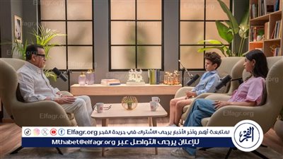 بالصور.. أطفال مصر يستضيفون أبرز نجوم السياسة والرياضة والفن والمجتمع في بودكاست 