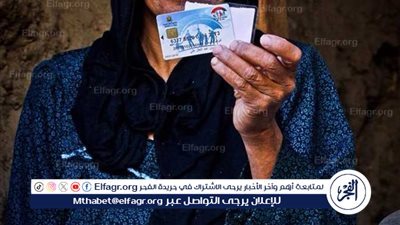 تعرف على شروط الحصول على الدعم النقدي 