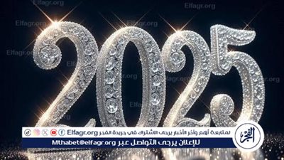 كل عام وانتم بخير 