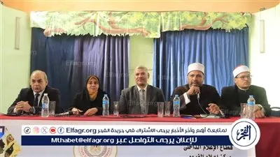 ندوة موسعة بمقر هيئة الشبان العالمية بالفيوم لمواجهة الشائعات وتعزيز الوعي المجتمعي