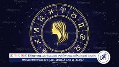 لمواليد الجدي والثور والعذراء..كيف تؤثر حركة الكواكب على توقعات الأبراج الترابية 2025