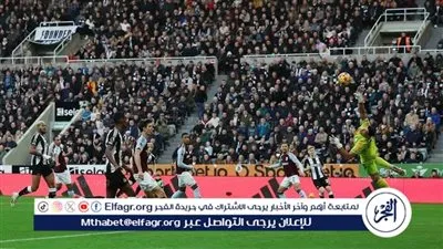 نيوكاسل يونايتد يقسو على أستون فيلا بثلاثية في الدوري الإنجليزي