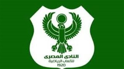 المصري يتقدم على مودرن سبورت بهدفين مقابل هدف بالشوط الأول