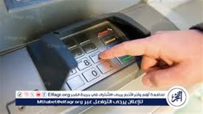 الحد الأقصى للسحب اليومي من البنوك وماكينات الصراف الآلي في مصر