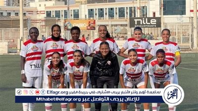 تشكيل الزمالك أمام مودرن سبورت في دوري الكرة النسائية