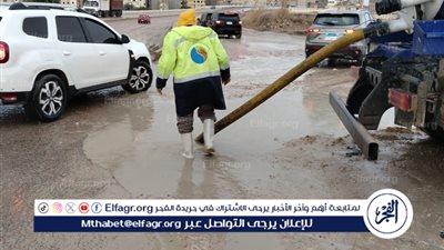 نوة عيد الميلاد تضرب الإسكندرية مبكرًا بأمطار غزيرة ودرجات حرارة تصل حد الصقيع