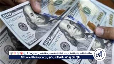 سعر الدولار مقابل الجنيه المصرى اليوم السبت