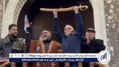 تكريم الطيار رغيد ططري: بطل رفض قصف حماة وقضى 43 عامًا في السجن