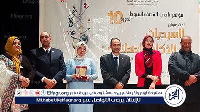 السرديات والذكاء الاصطناعي فى مؤتمر بثقافة أسيوط 