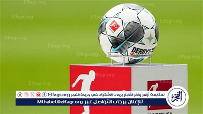 مواعيد مباريات اليوم السبت في الدوري الألماني والقنوات الناقلة