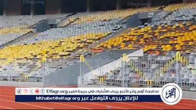 المصري يرفض سداد قيمة تلفيات ملعب برج العرب في مباراة الأهلي