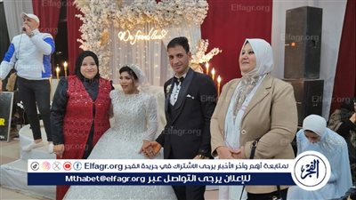 وكيل تضامن الدقهليه تشهد حفل زفاف إحدي بنات تحسين الصحة